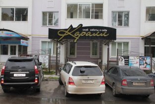 Коралл (Бакунина)