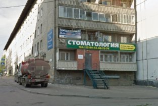 Дентал Эстетик