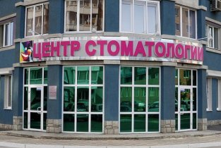 Ермак