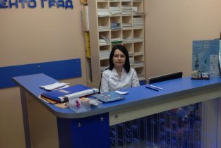 Дентоград