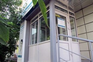 Инвитро на улице 9 Мая