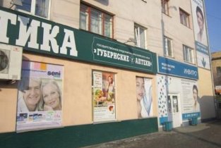 Инвитро на Партизана Железняка
