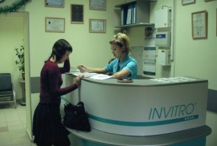 Инвитро на Свободном проспекте