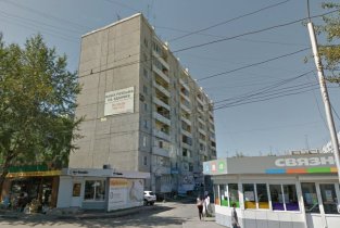 Хамелеон