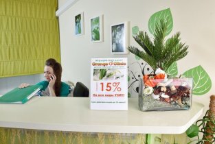 Orange Clinic (Оранж клиник)