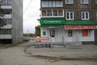 Гемотест на Салютной