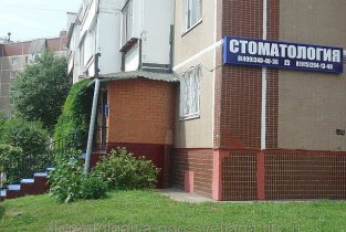 Светлана
