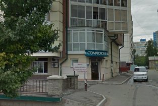Трайдент