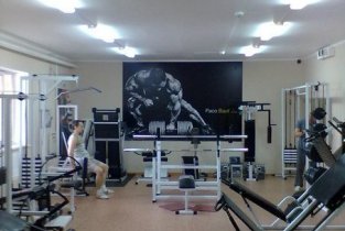 ГТО на Александрова