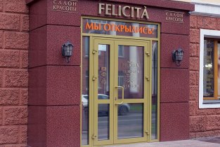 FELICITA (ФЕЛИЧИТА)