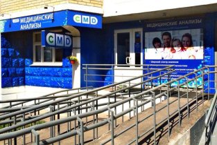 Центр молекулярной диагностики (CMD) в Московском