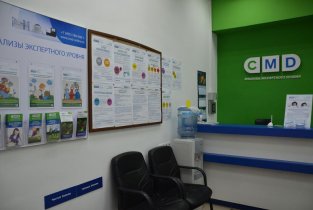 Центр молекулярной диагностики (CMD) на Варшавском