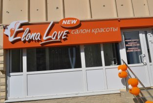 Elona Love (Елона Лов) на Валерии Гнаровской