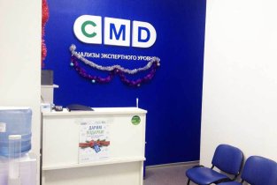 Центр молекулярной диагностики (CMD) на Уральской