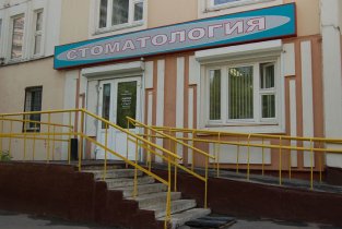 Студия-Эстет на Болотниковской