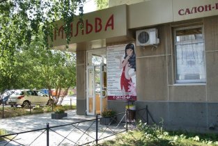Мальва (на Сулимова)