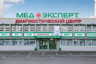 МедЭксперт на Лизюкова