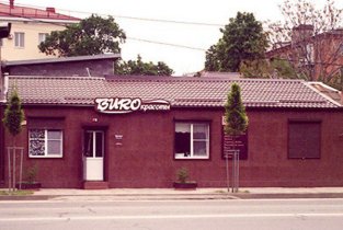 Бюро красоты
