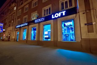 Redken Loft (Редкен Лофт) на Добролюбова