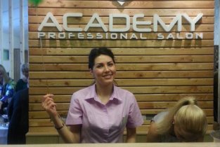 Academy (Академи)