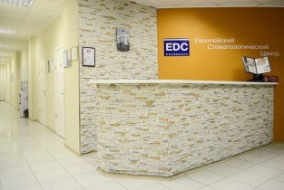 EDC (European Dental Academy) (Европейский Стоматологический Центр) на Красноармейской 200