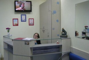 Виват