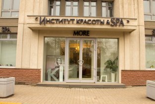 MORE SPA (МОРЕ СПА)