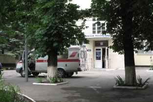 Поликлиника Городской больницы № 1 им. Н.А. Семашко