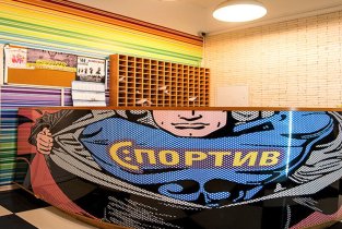 Спортив (Зеленоград)