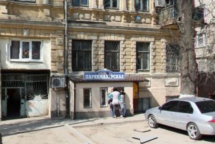 Мишель