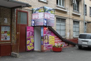Аrt beauty (Арт Бьюти)