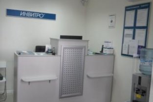 Инвитро на Зорге