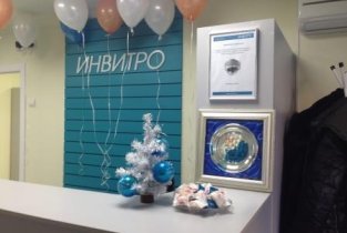 Инвитро на Днепровском