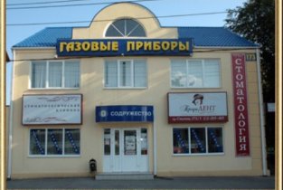 ПрофиДЕНТ