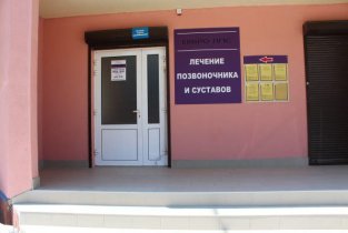 Еввро ЛПС