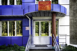 Владивостокская поликлиника № 6 на Сахалинской