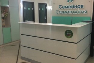 Семейная стоматология (Романова)