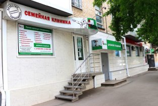 Наш доктор на Ленина