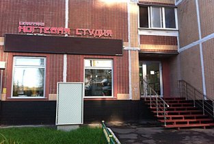 Белиссимо на Площади Ильича