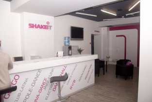 Shake it (Шейк ит) на Карла Маркса