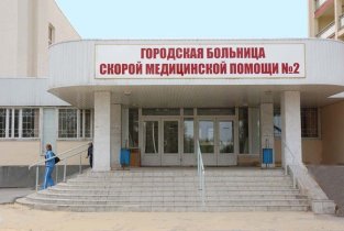 Офтальмологическое отделение Городской больницы скорой медицинской помощи