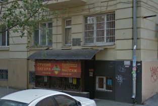 Бали