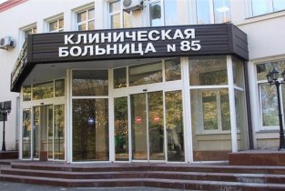 Клиника Века