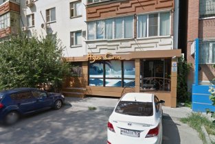 Asia Spa (Азия Спа) на Восточной