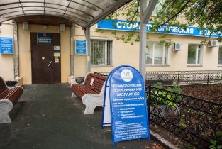 Стоматологическая поликлиника №22