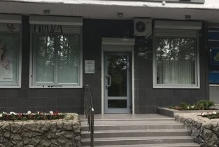 Глосс