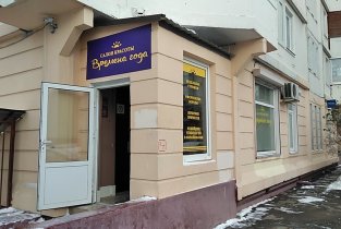 Времена года (на Грина)