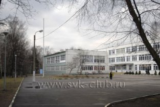Современник