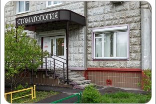 Империя