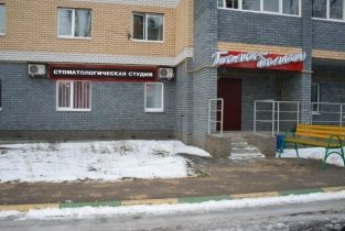 Белее белого на Куйбышева